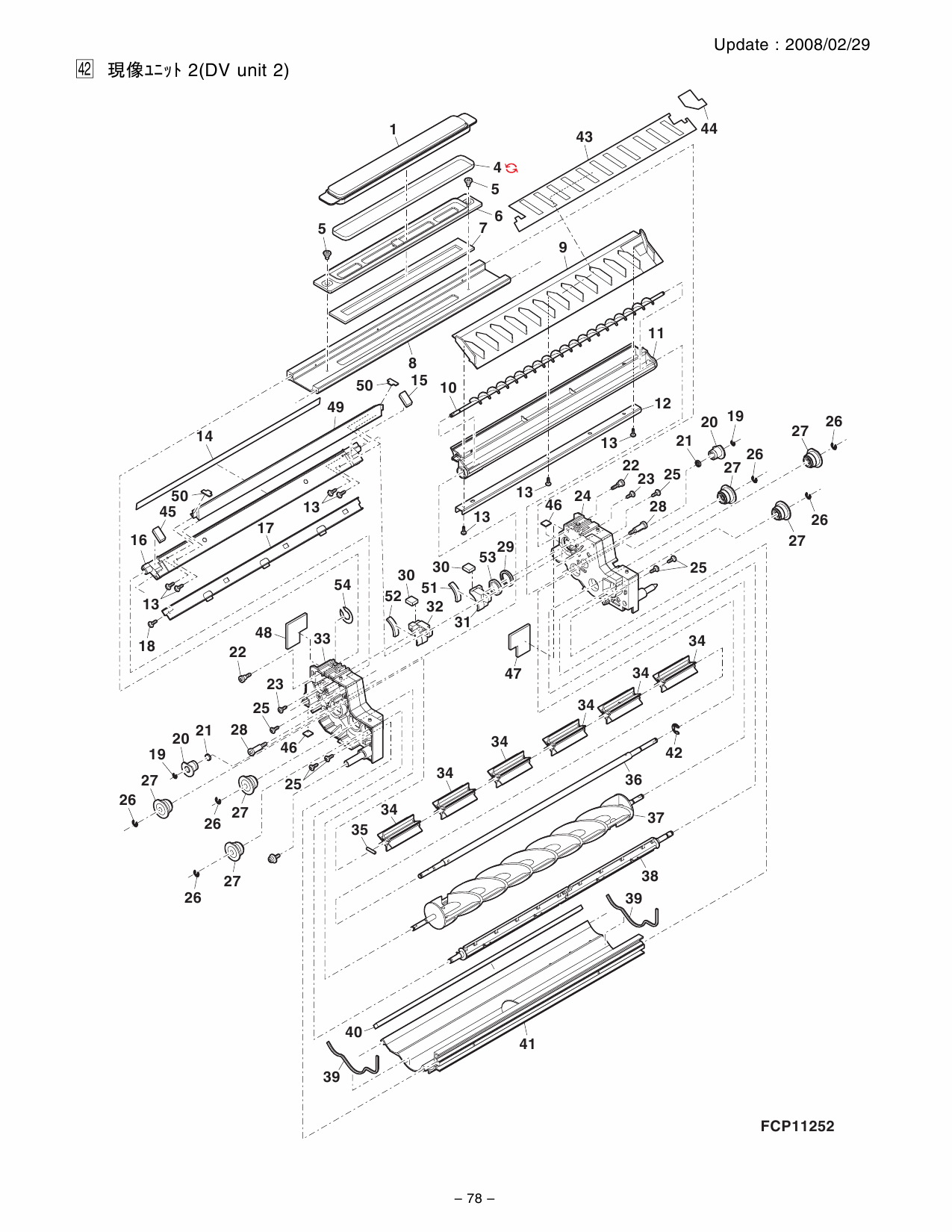 SHARP MX M850 M860 M950 M1100 Parts Manual-6